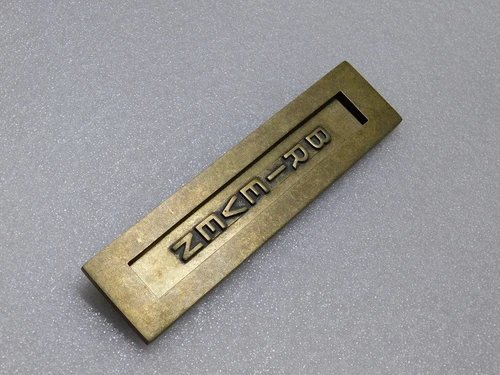 Letterbox LETTERS - Vertical - Antique Brass
