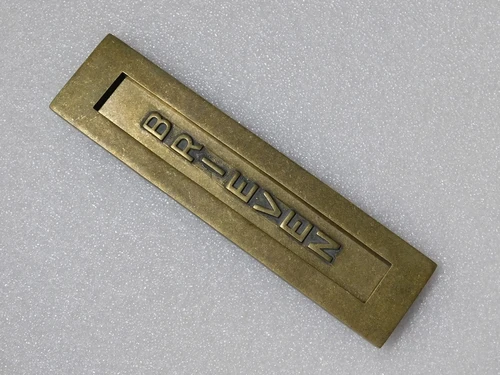 Letterbox LETTERS - Vertical - Antique Brass