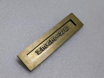 Letterbox LETTERS - Vertical - Antique Brass