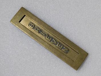 Letterbox LETTERS - Vertical - Antique Brass
